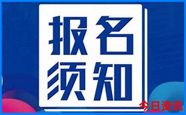 哈尔滨旅游景点门票